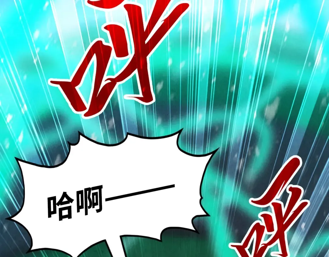 第348话 互砸战舰 第103页