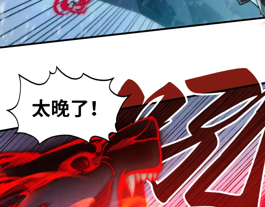 第348话 互砸战舰 第108页