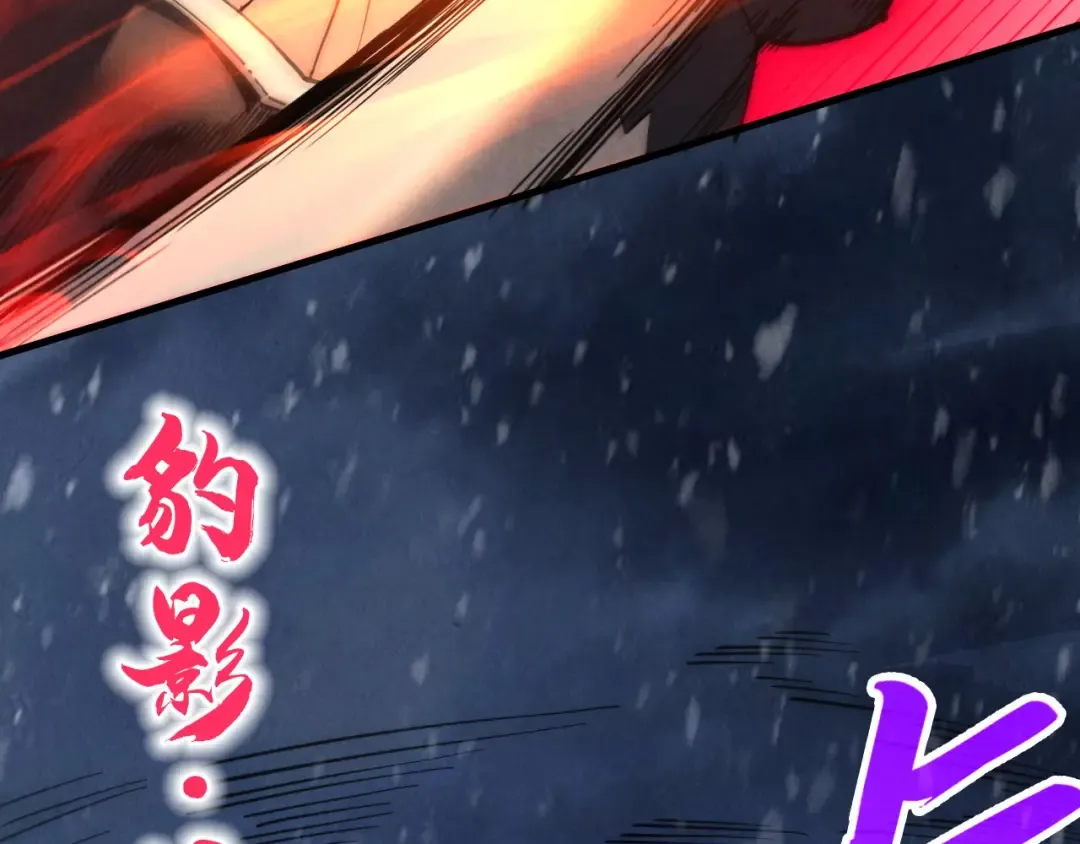 第348话 互砸战舰 第110页