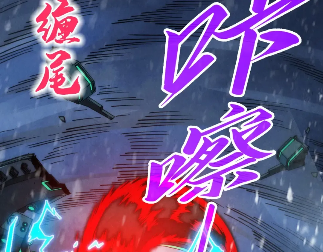 第348话 互砸战舰 第111页