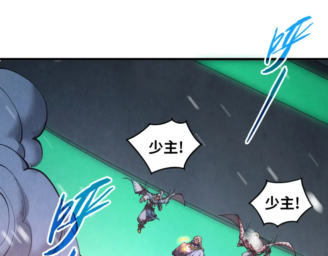 第348话 互砸战舰 第123页