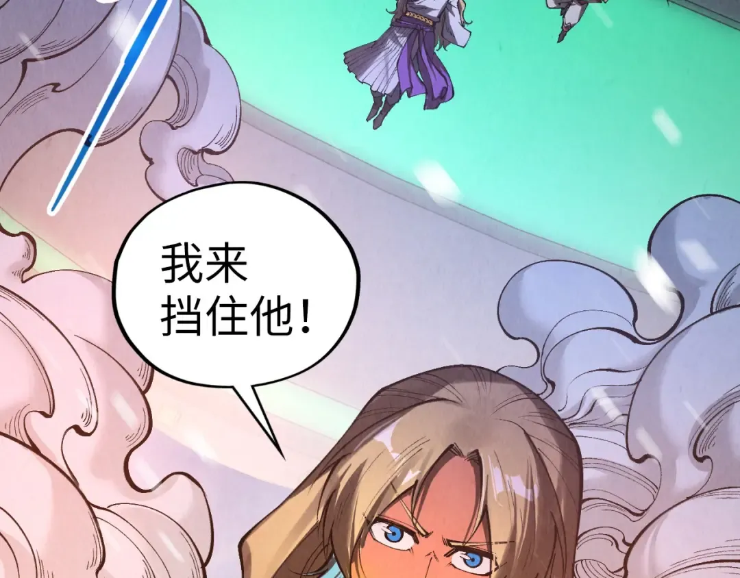 第348话 互砸战舰 第124页