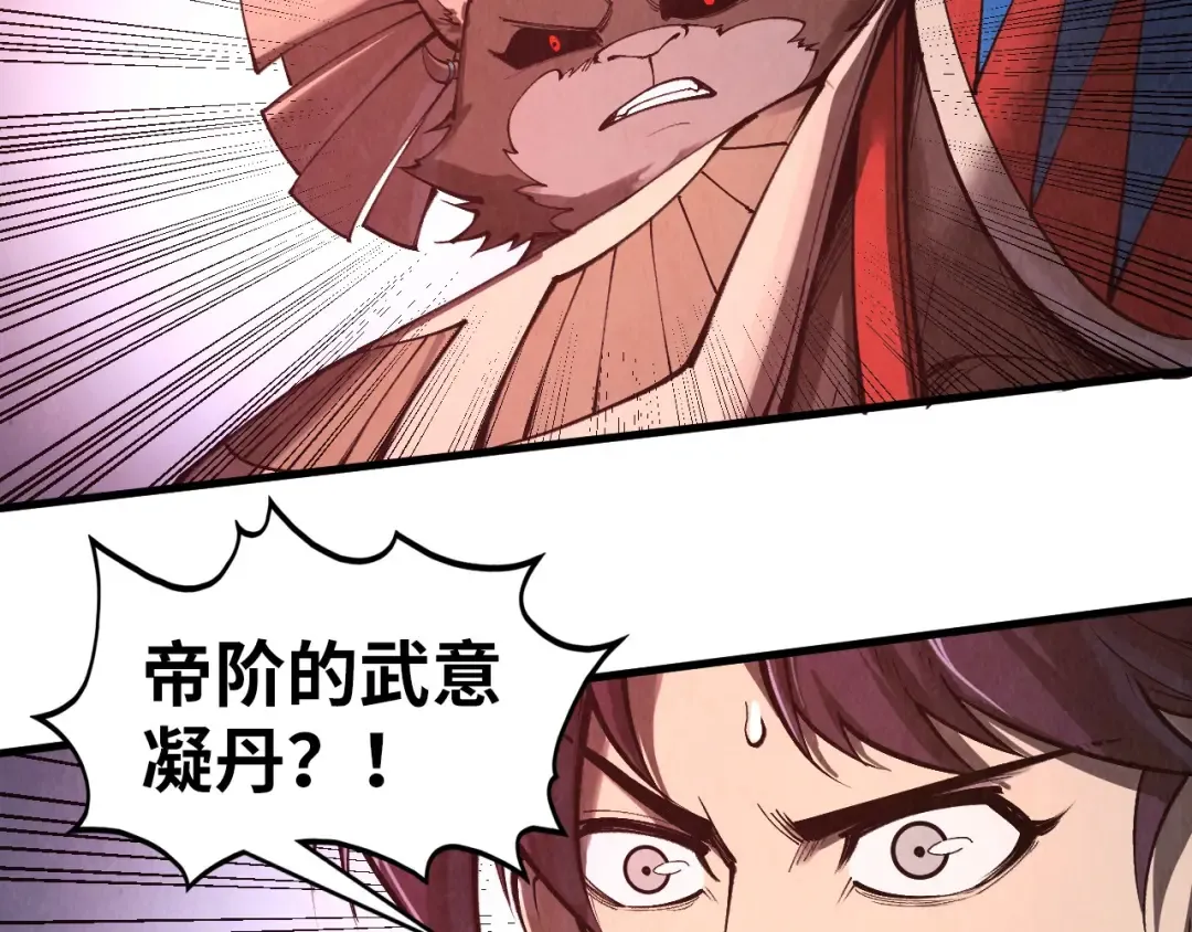 第348话 互砸战舰 第129页