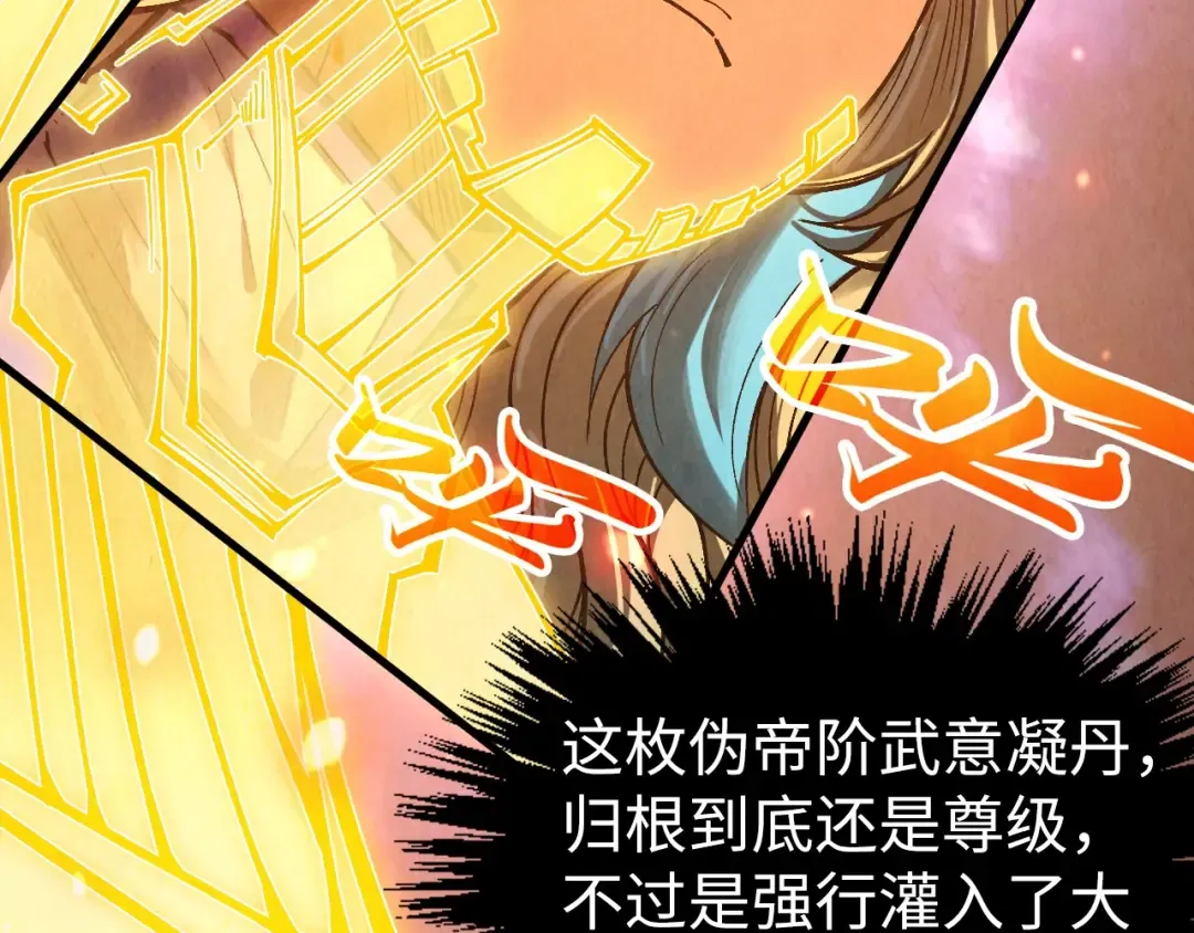 第348话 互砸战舰 第137页