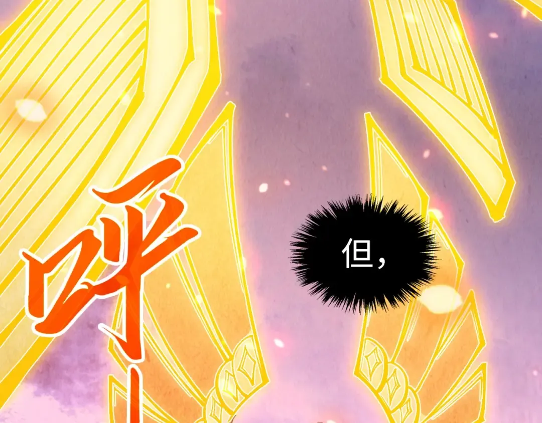 第348话 互砸战舰 第139页