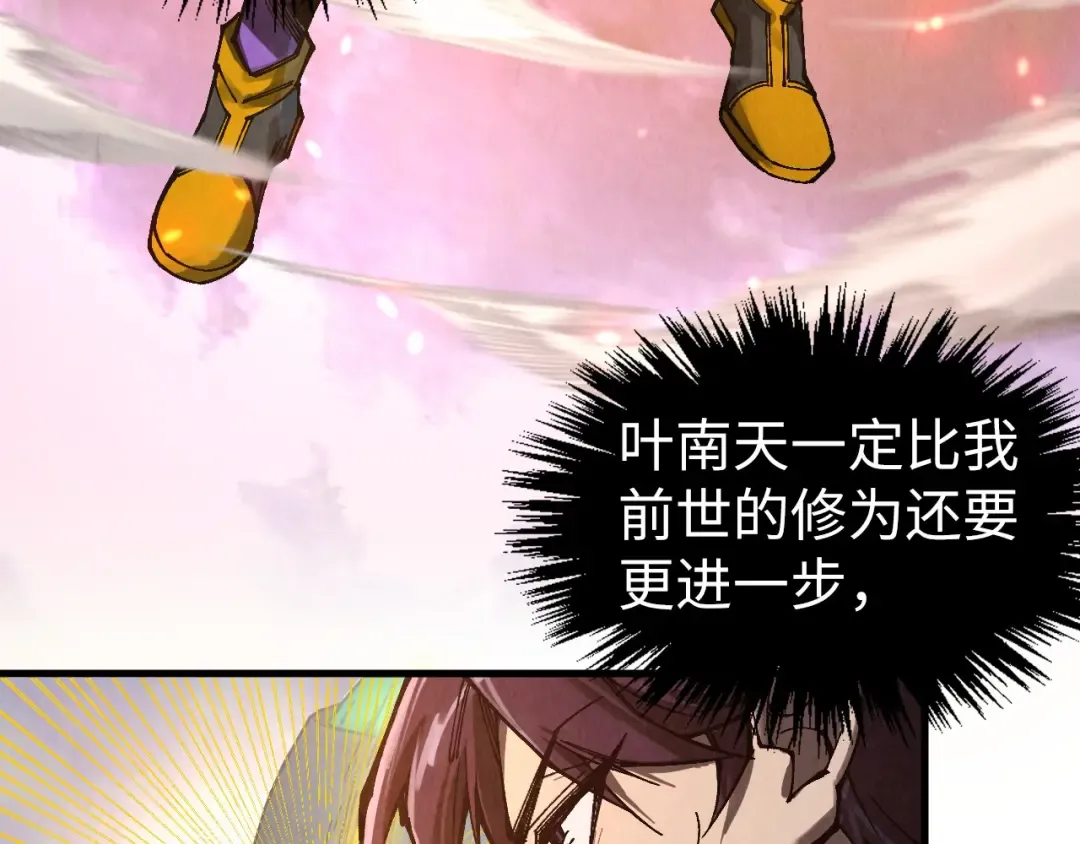 第348话 互砸战舰 第142页