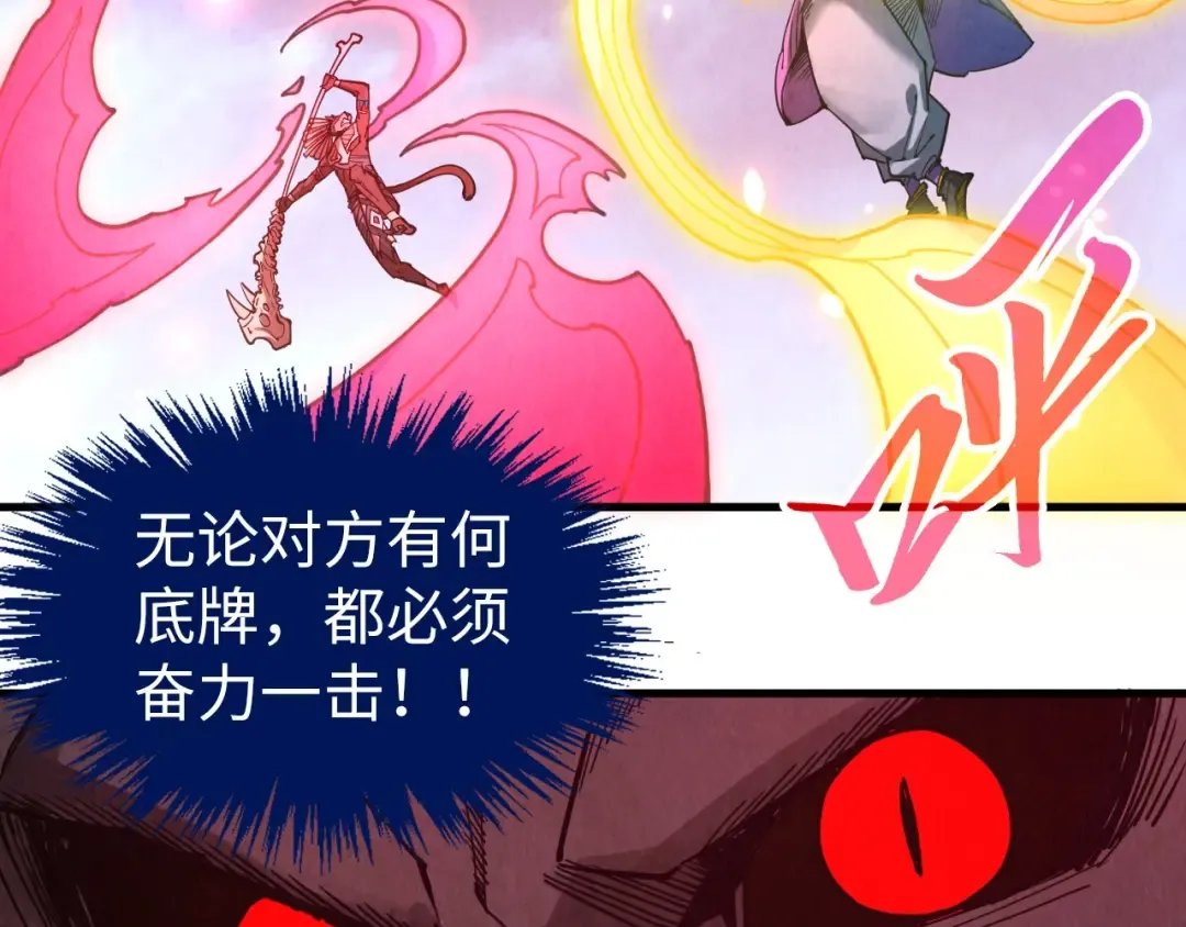 第348话 互砸战舰 第146页