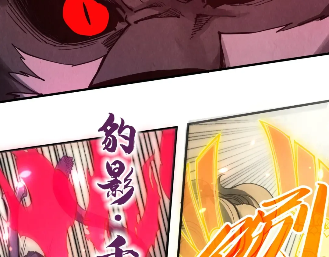 第348话 互砸战舰 第147页