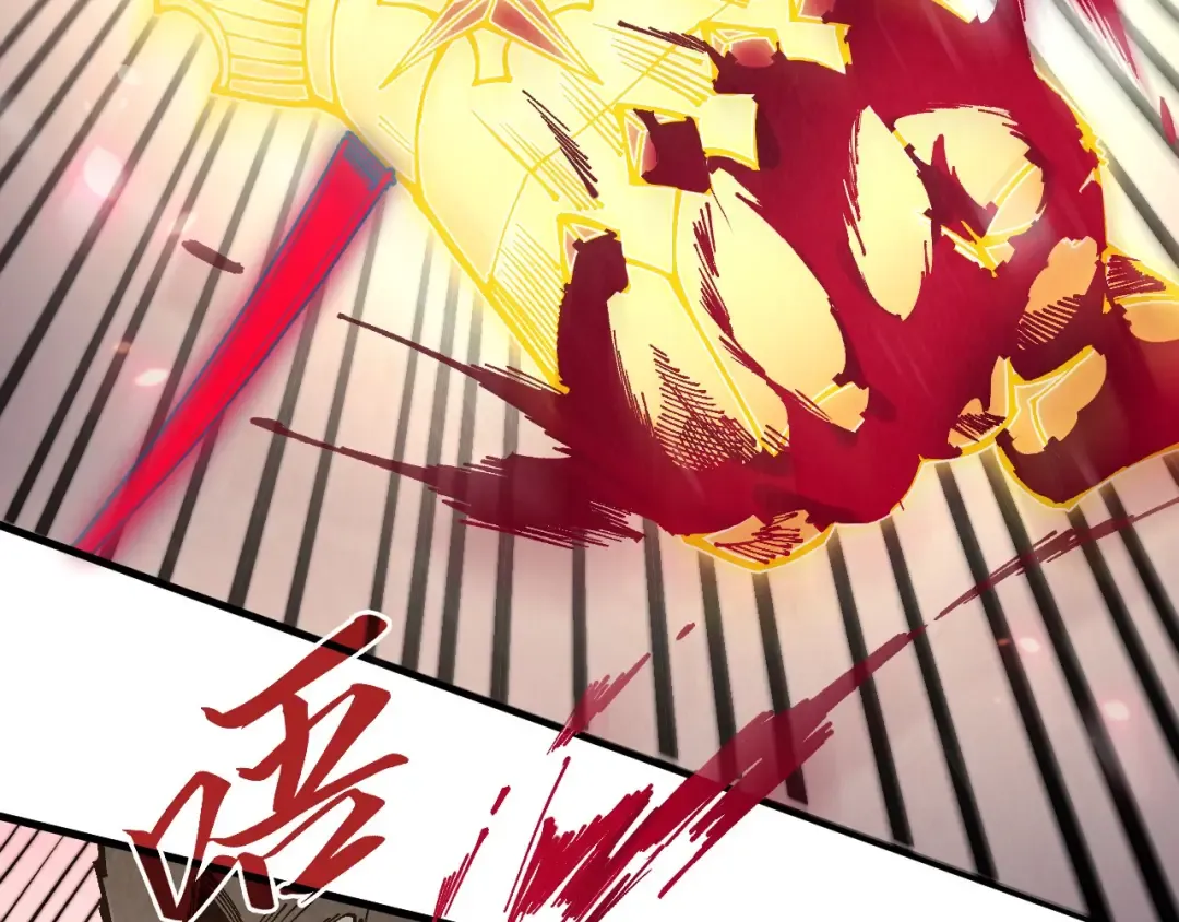 第349话 雨出手 第13页