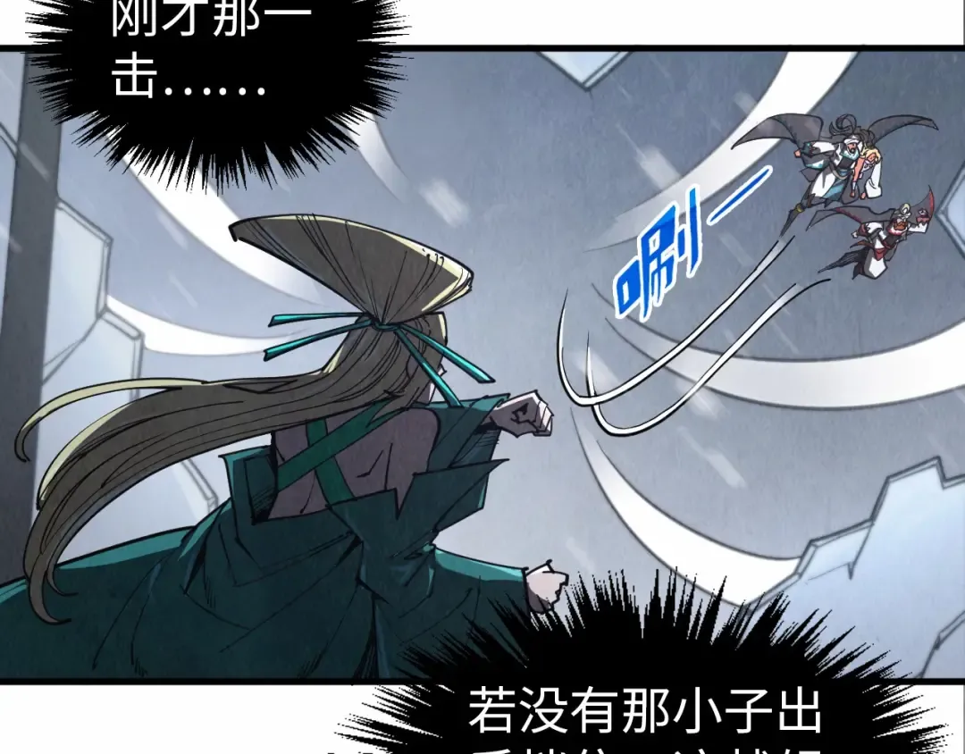 第349话 雨出手 第33页