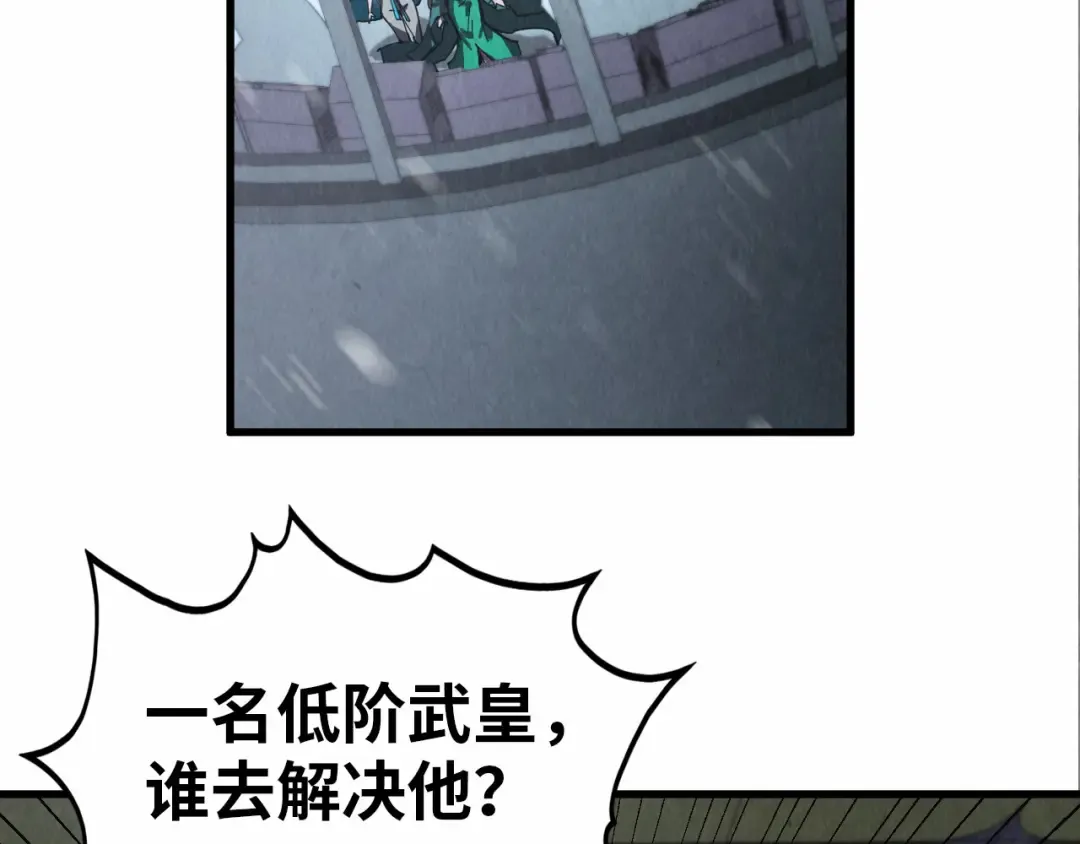 第349话 雨出手 第36页