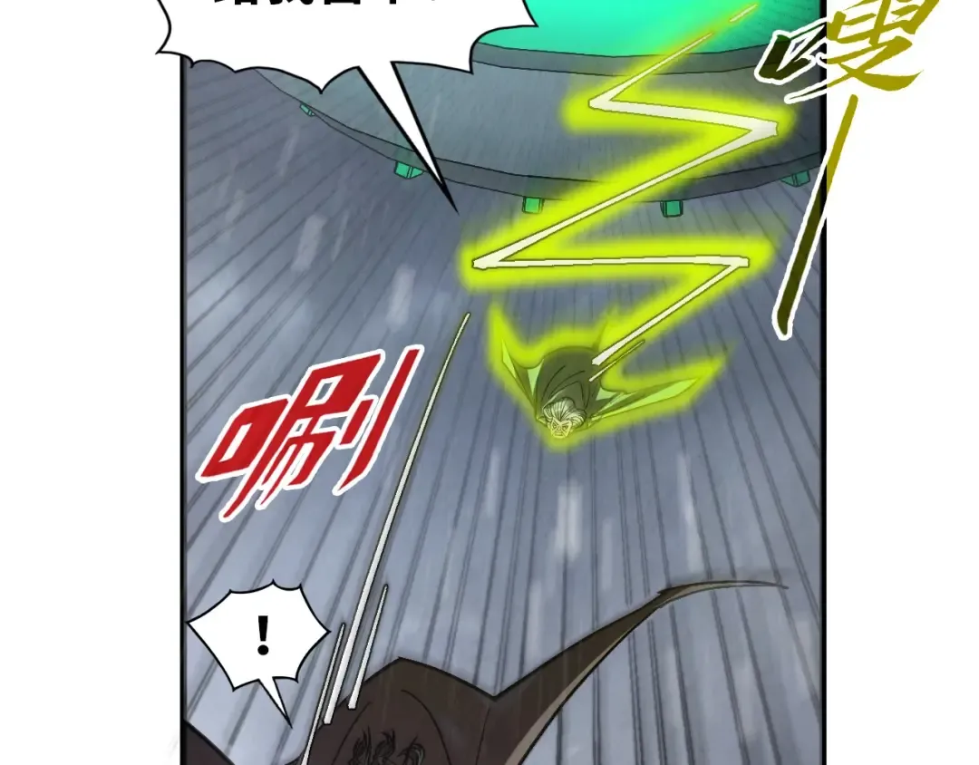 第349话 雨出手 第41页
