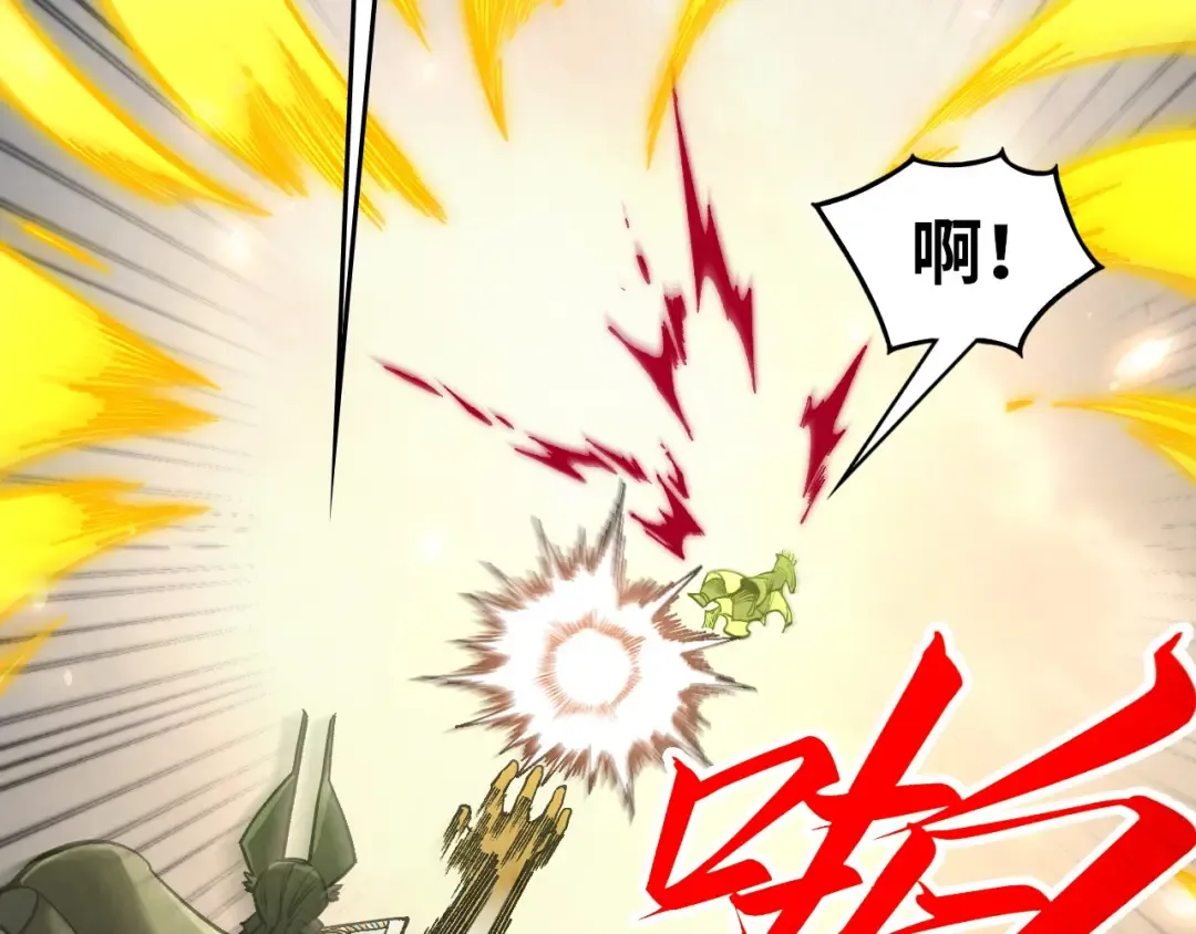 第349话 雨出手 第45页