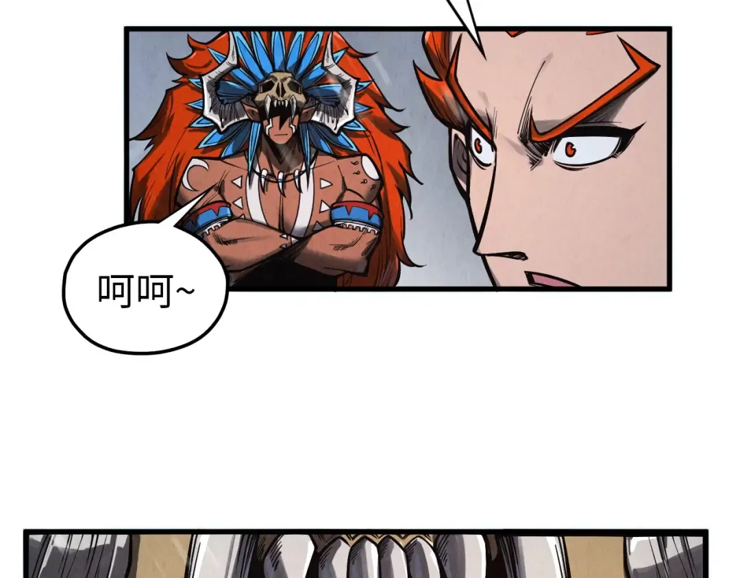 第349话 雨出手 第61页