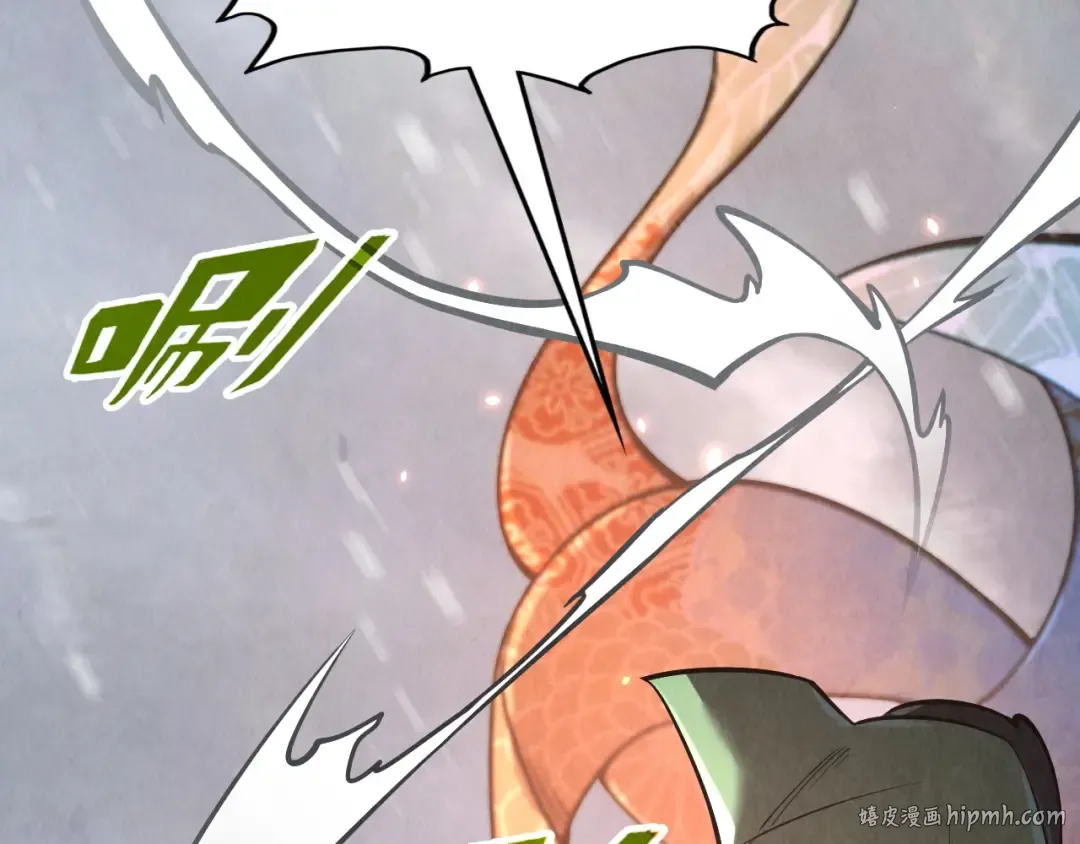 第349话 雨出手 第64页