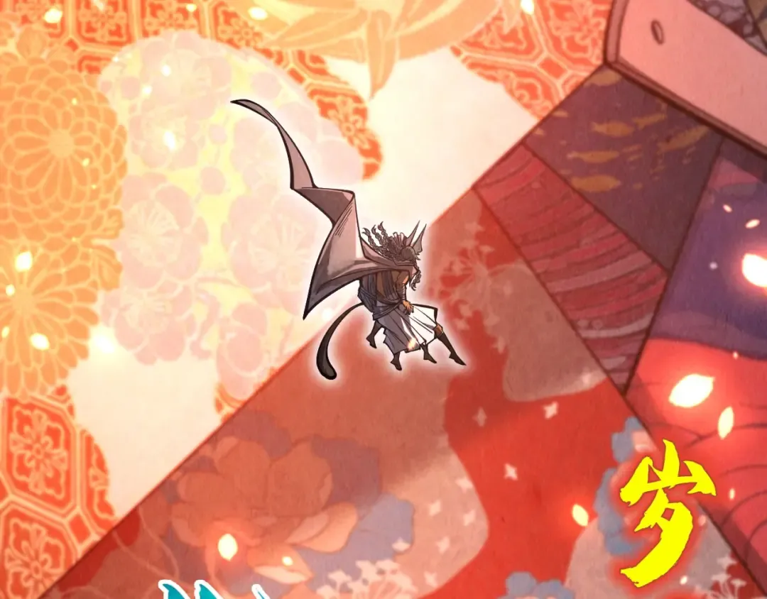 第349话 雨出手 第69页