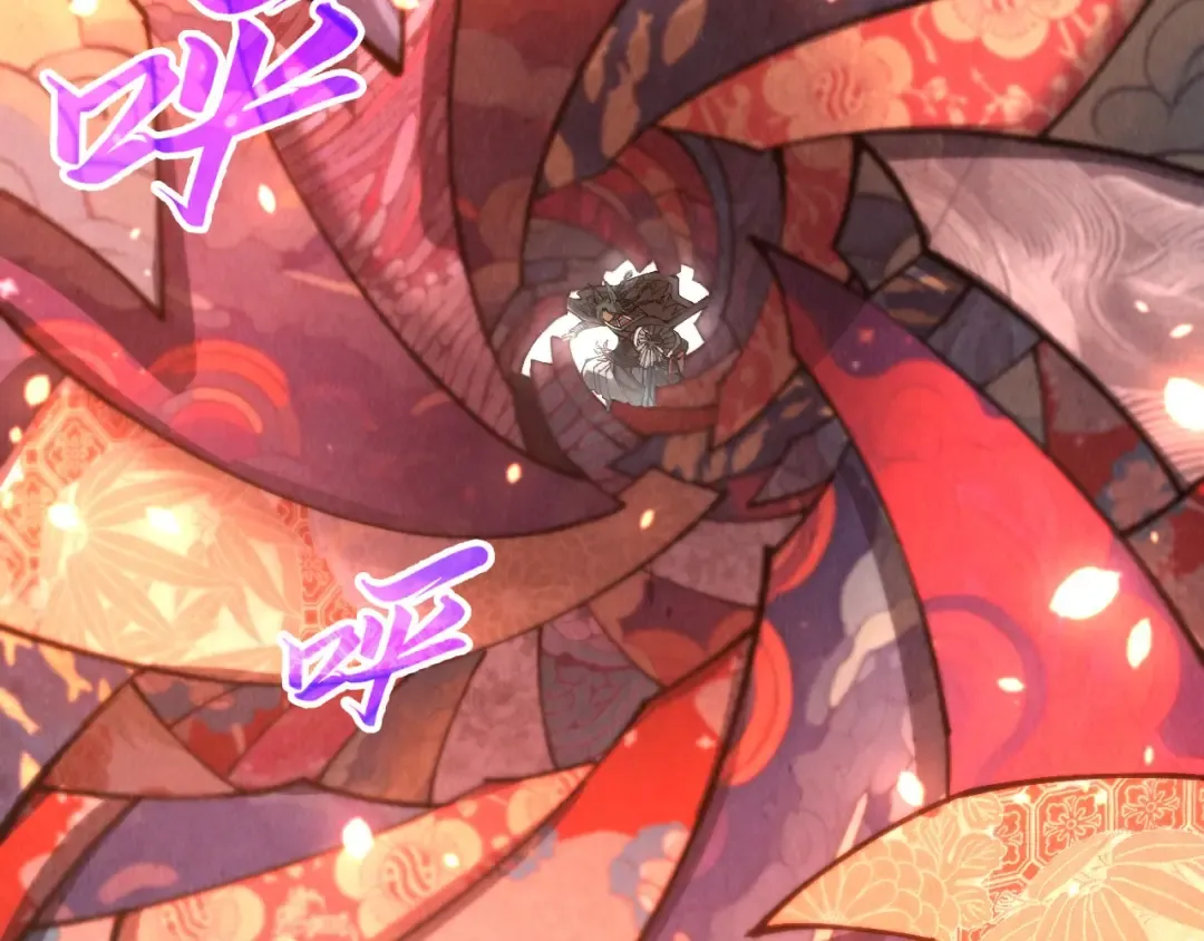 第349话 雨出手 第77页