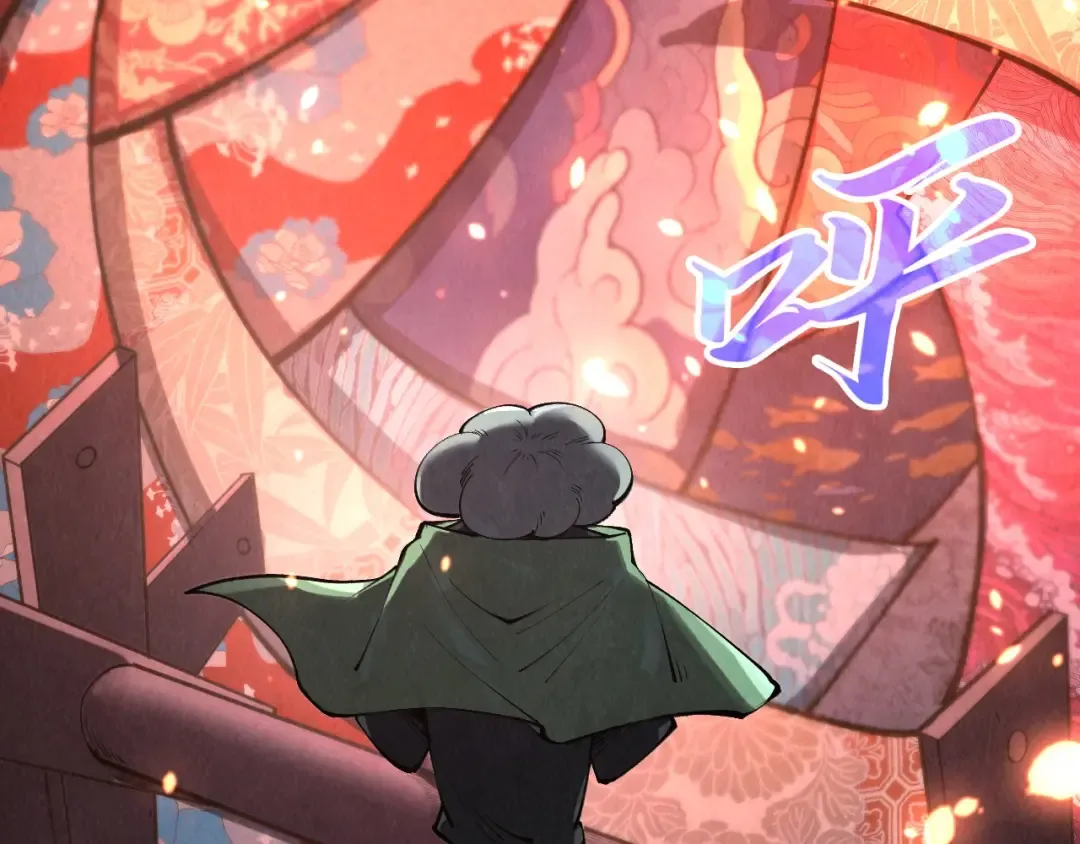 第349话 雨出手 第78页