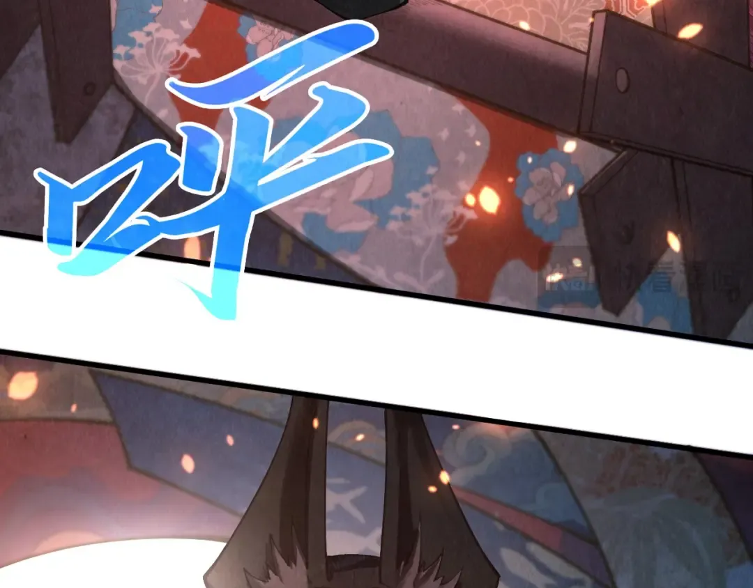 第349话 雨出手 第79页