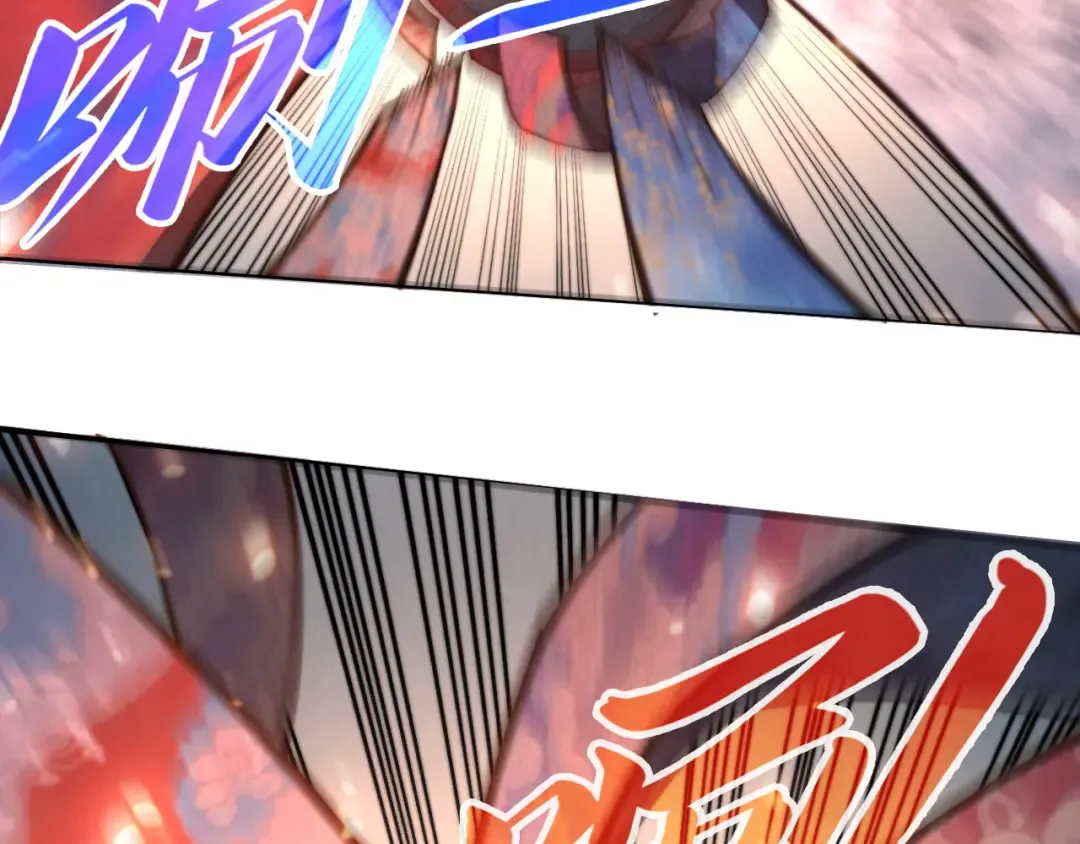 第349话 雨出手 第82页