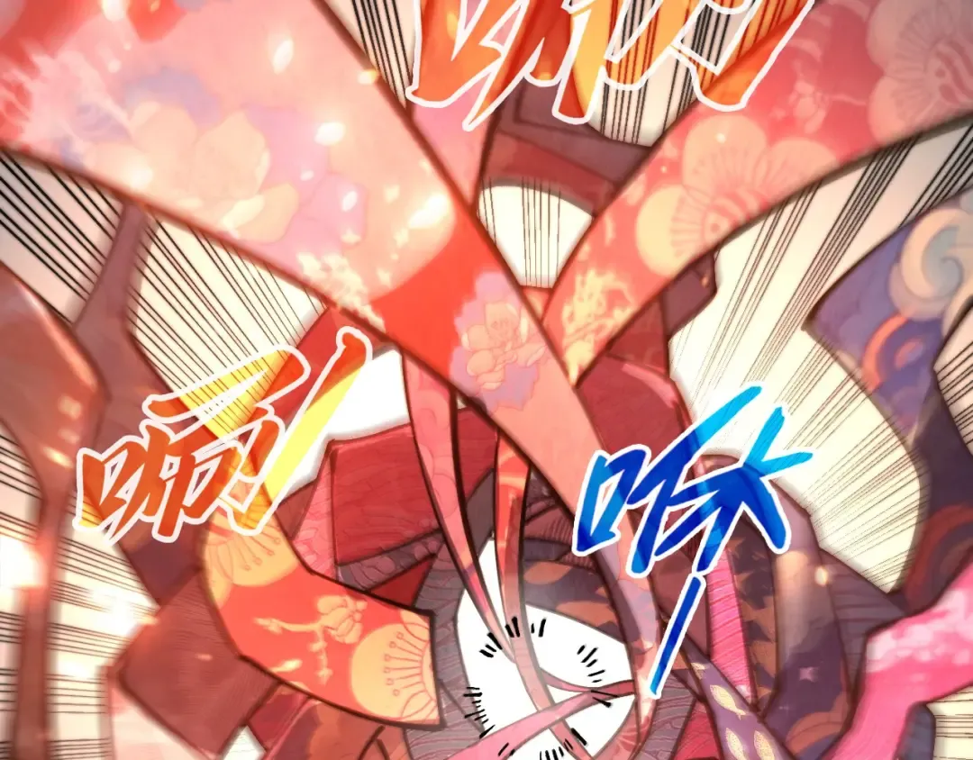 第349话 雨出手 第83页