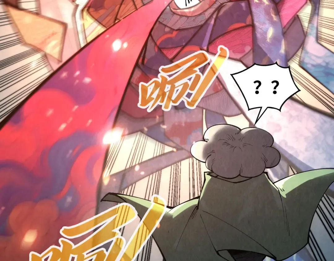 第349话 雨出手 第84页