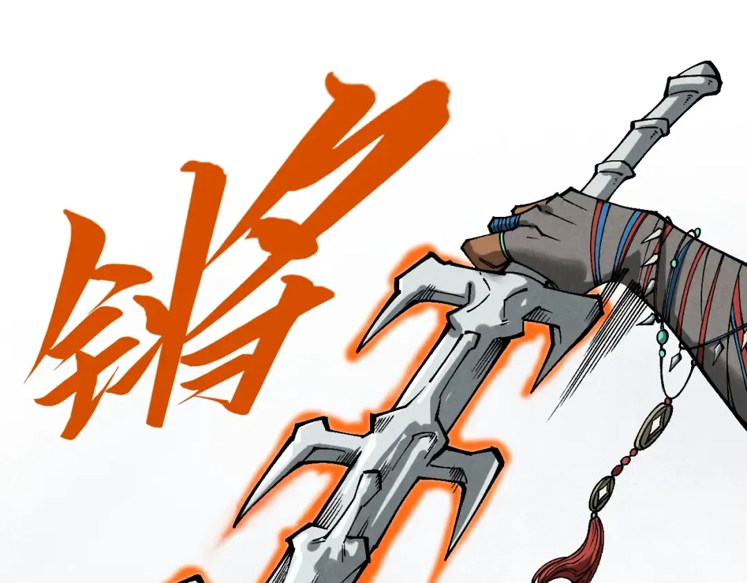 第349话 雨出手 第91页