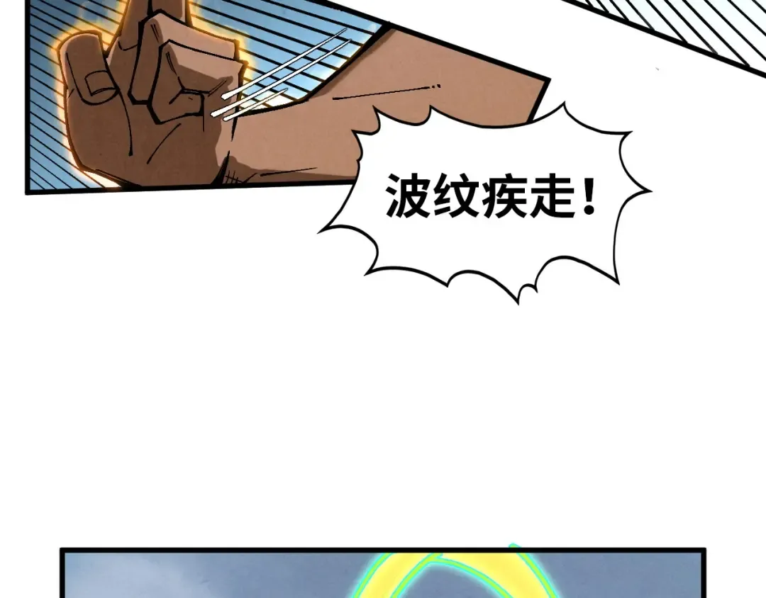 第349话 雨出手 第101页