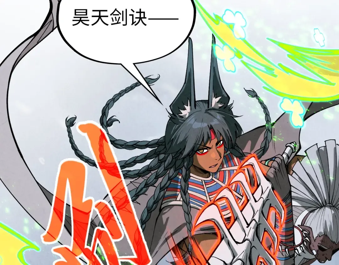 第349话 雨出手 第108页