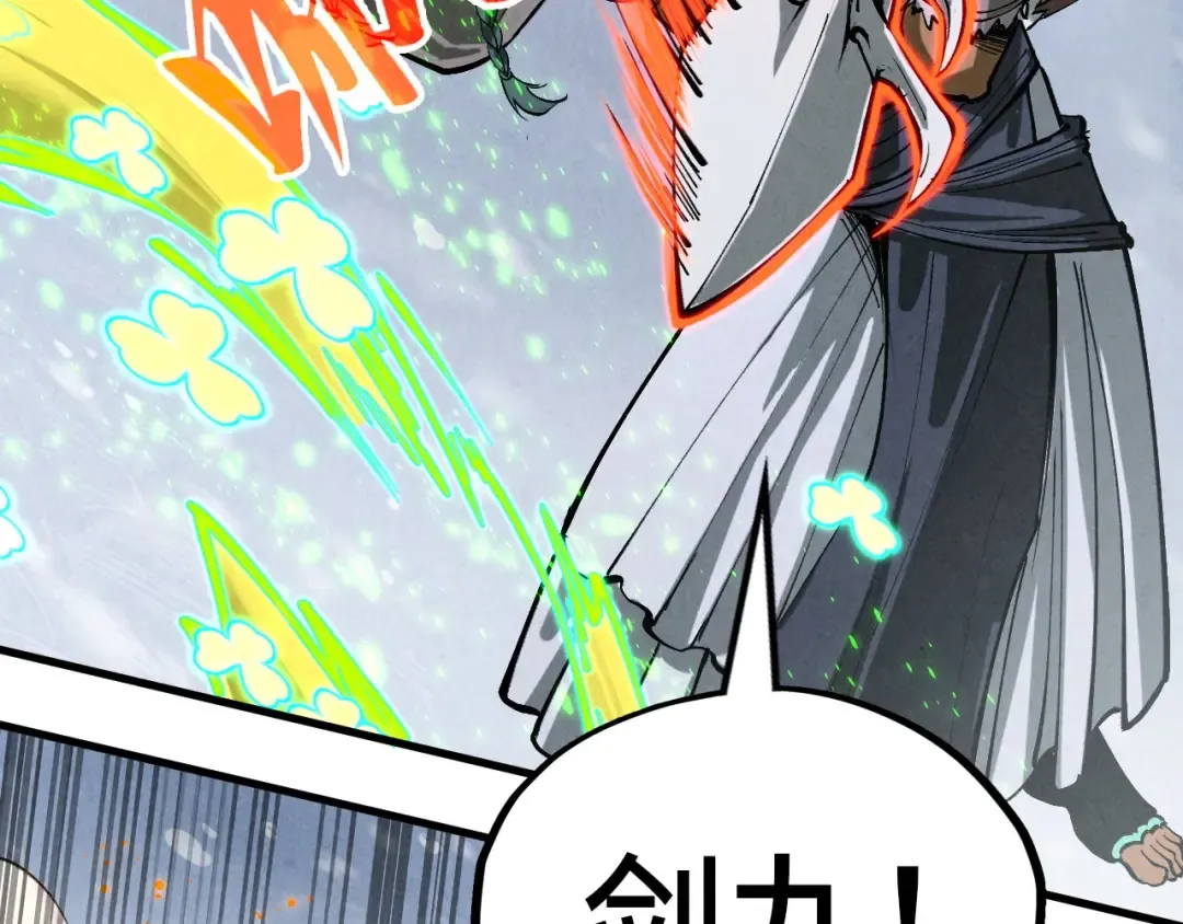 第349话 雨出手 第109页