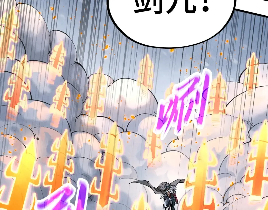第349话 雨出手 第110页