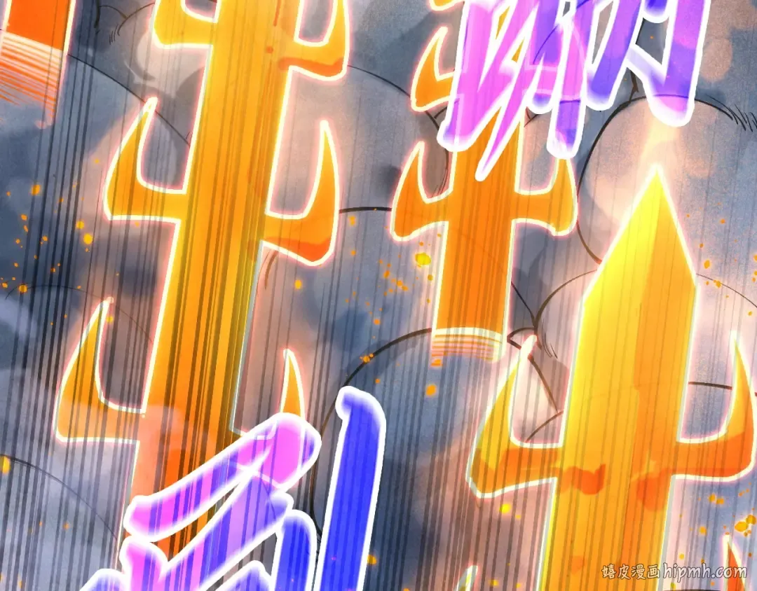 第349话 雨出手 第112页