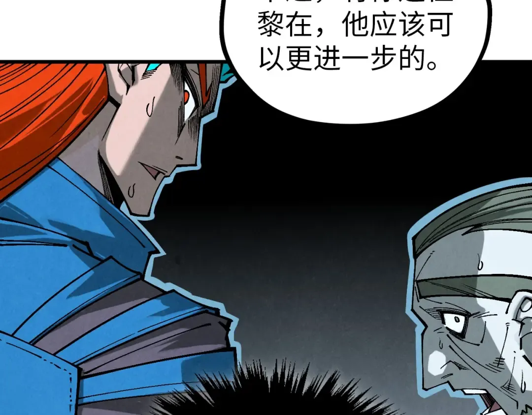 第349话 雨出手 第126页