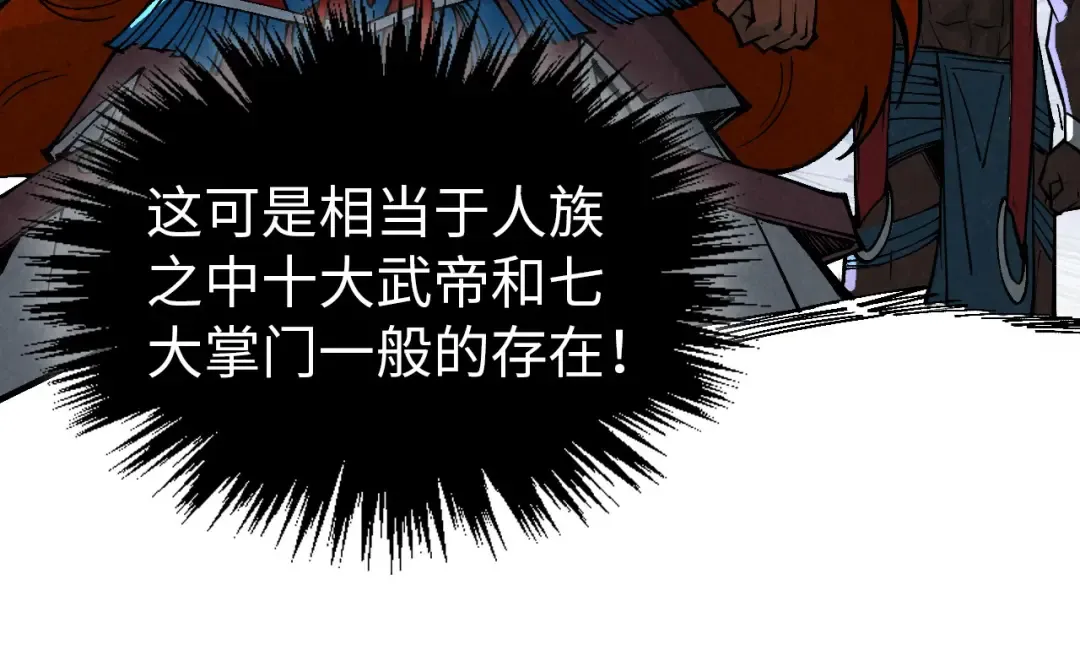 第349话 雨出手 第129页