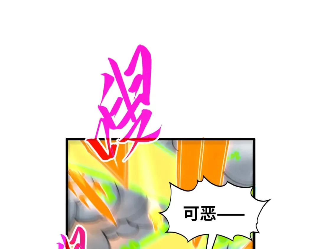 第349话 雨出手 第130页