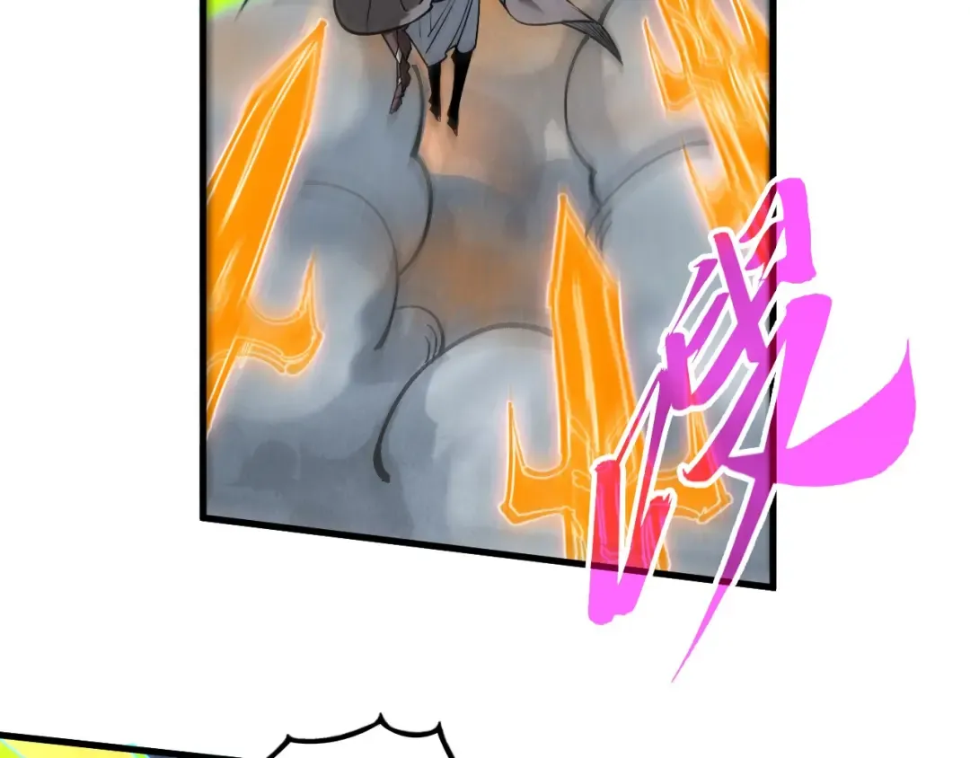 第349话 雨出手 第132页