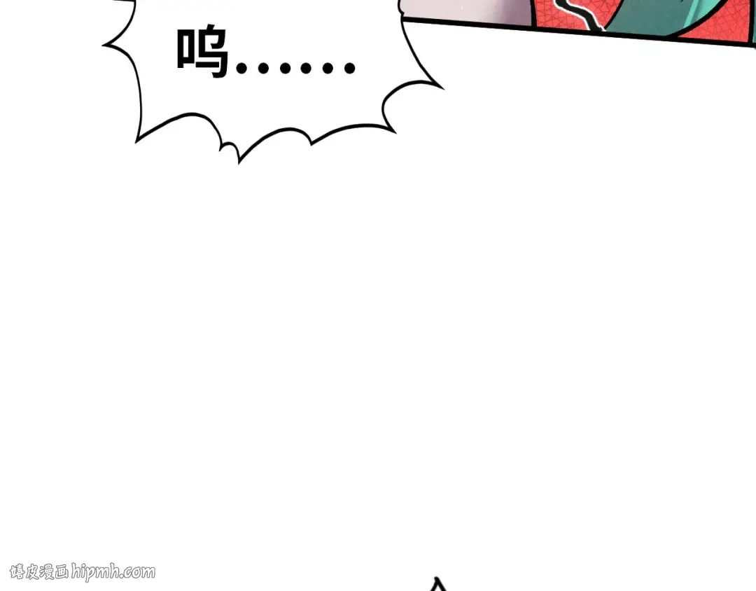第349话 雨出手 第136页
