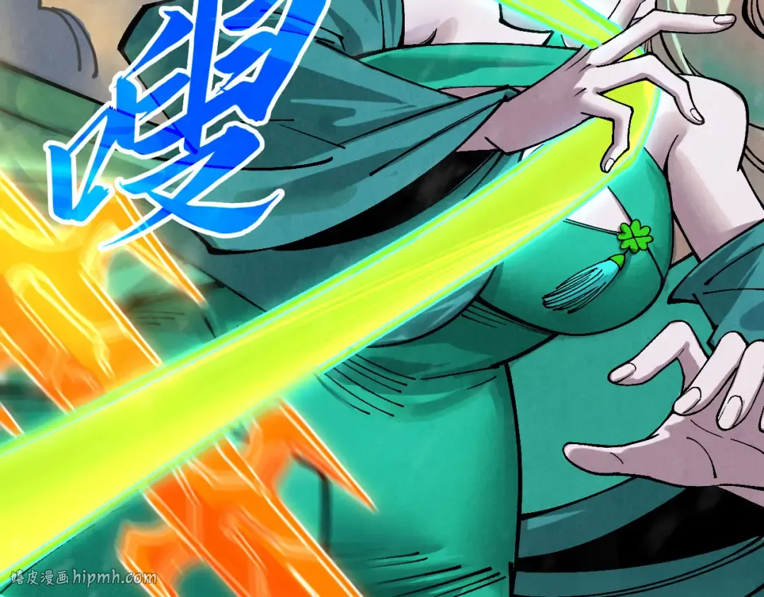 第350话 雷劫 第8页
