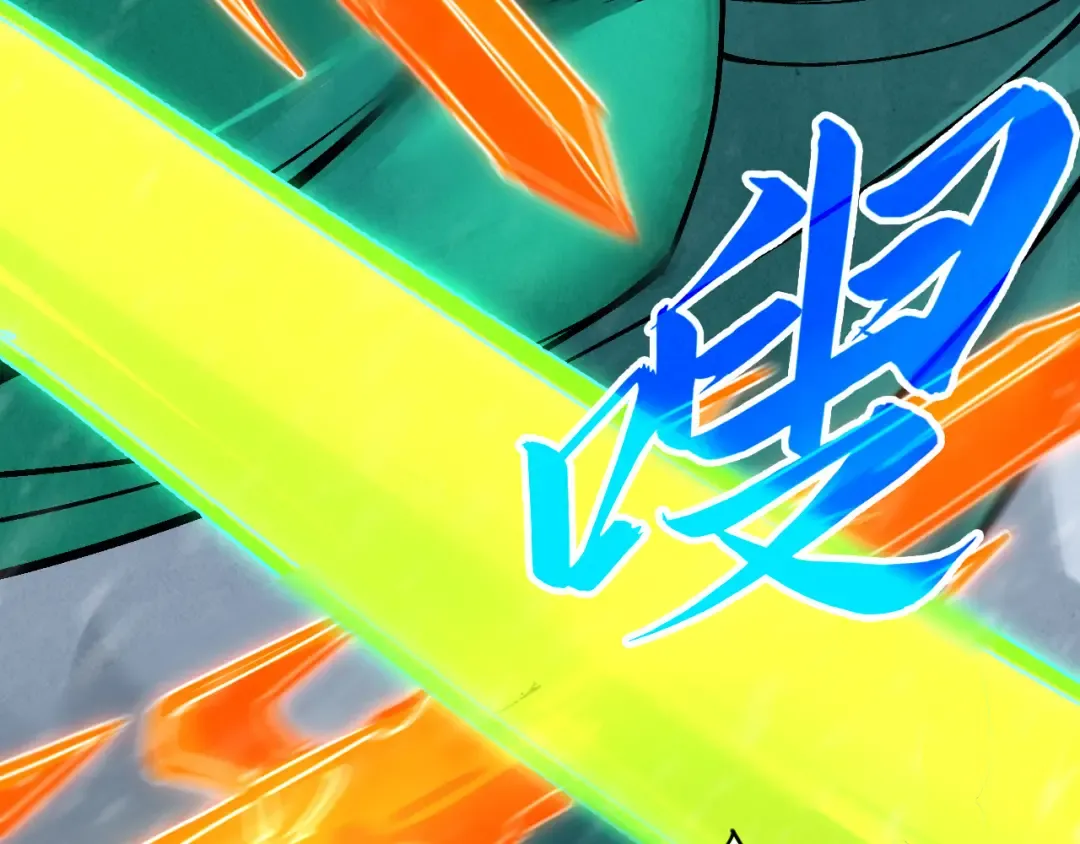 第350话 雷劫 第9页