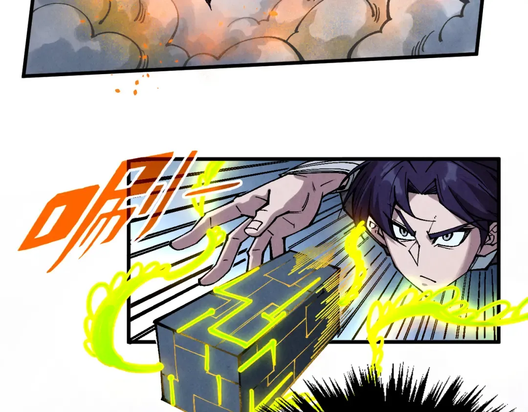 第350话 雷劫 第13页