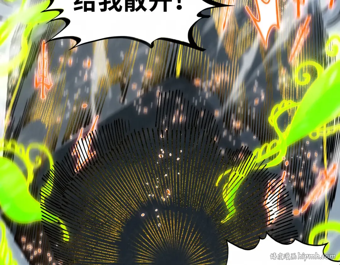 第350话 雷劫 第16页