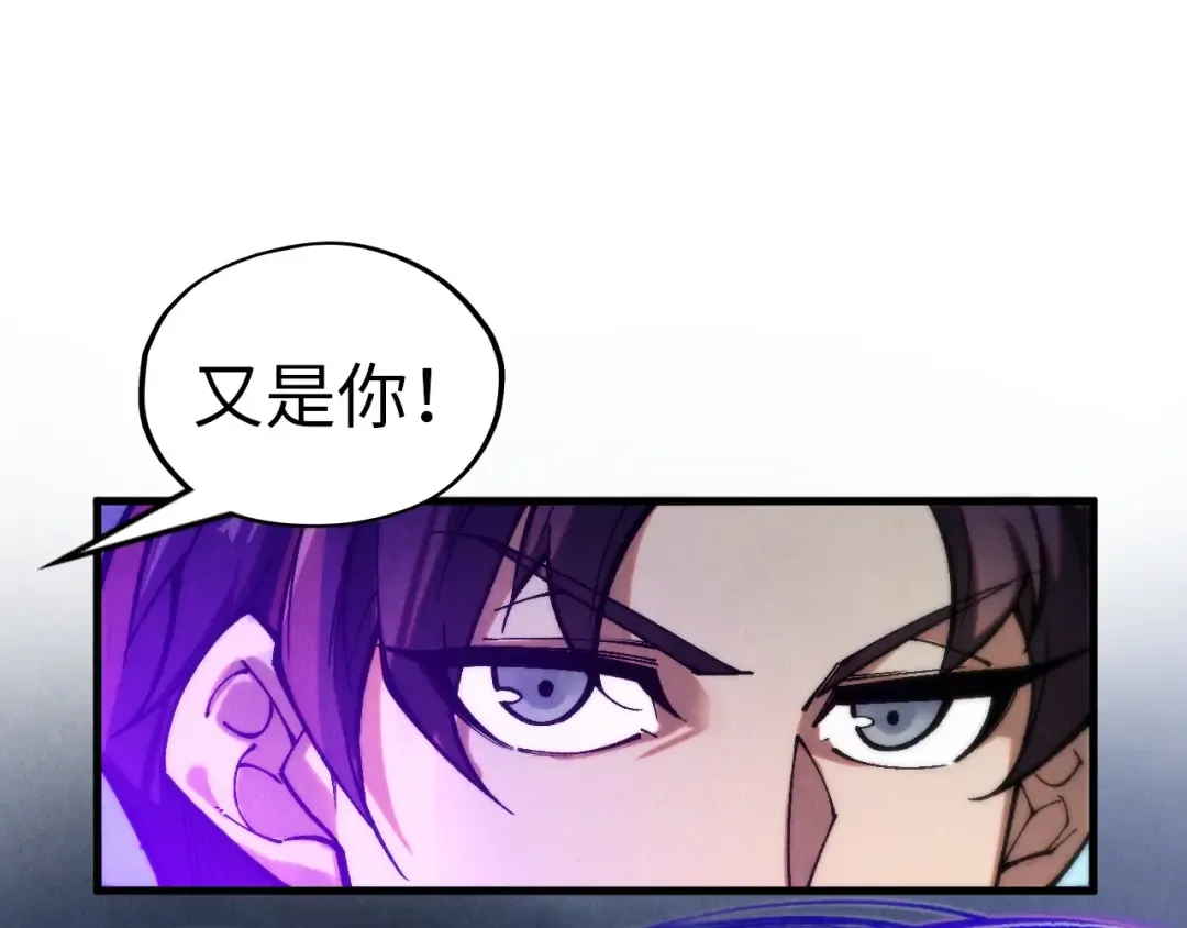 第350话 雷劫 第21页