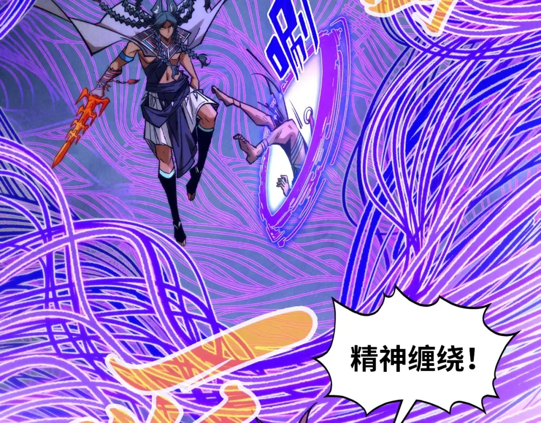 第350话 雷劫 第23页