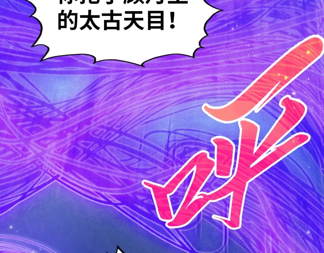 第350话 雷劫 第36页