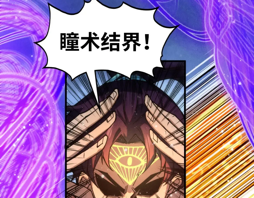 第350话 雷劫 第37页