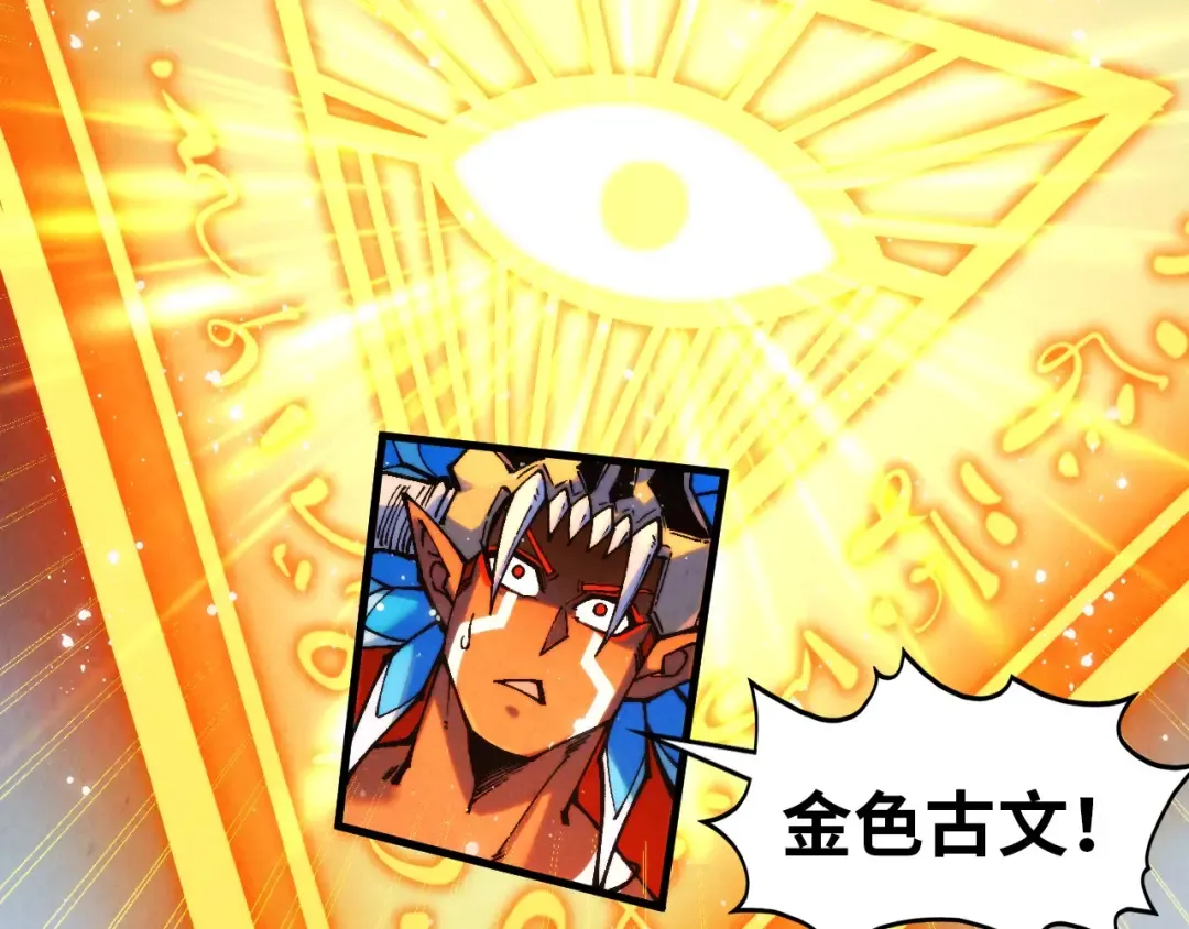第350话 雷劫 第42页