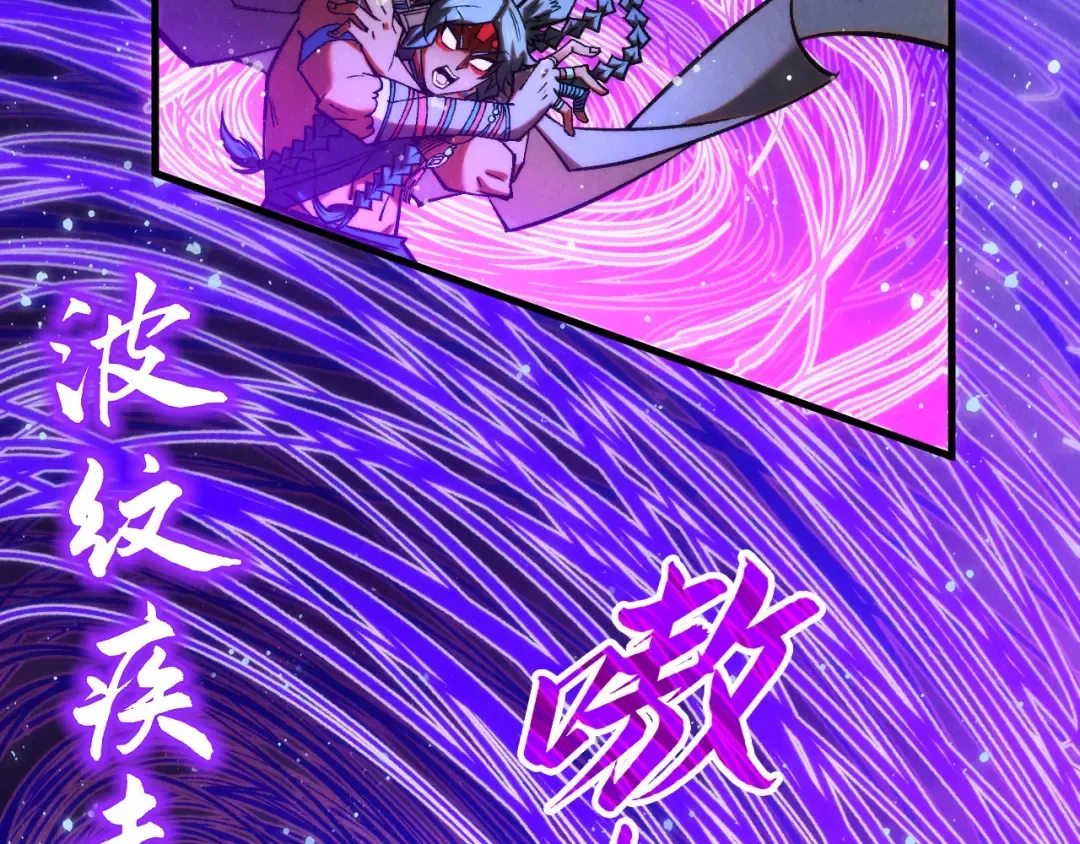 第350话 雷劫 第44页