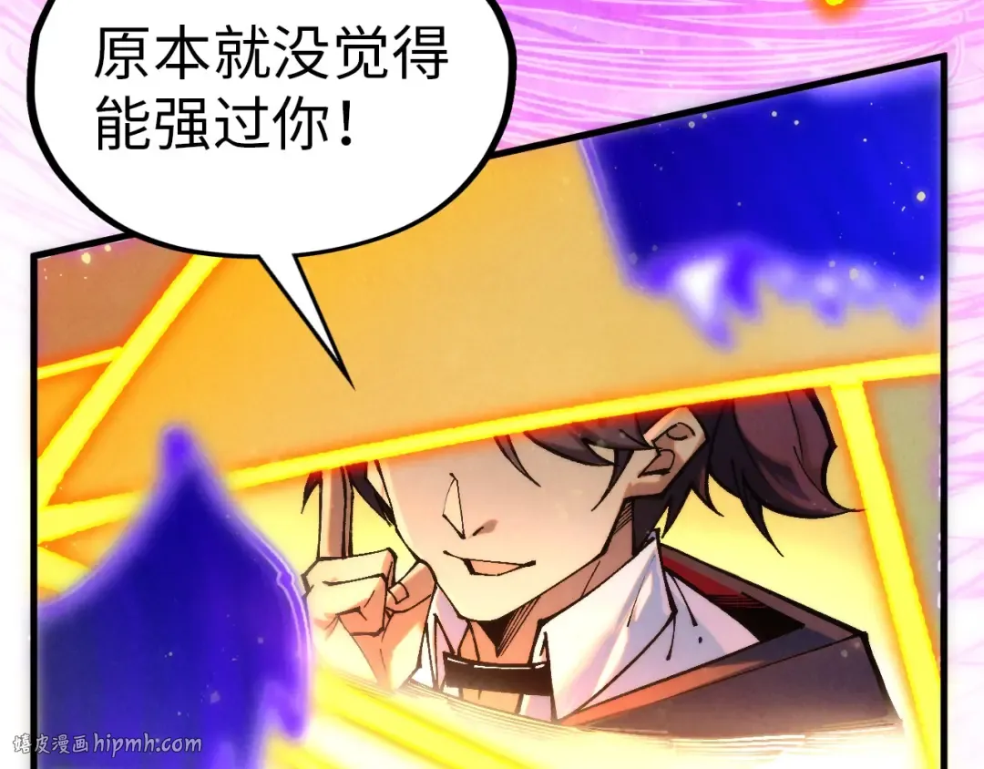 第350话 雷劫 第48页