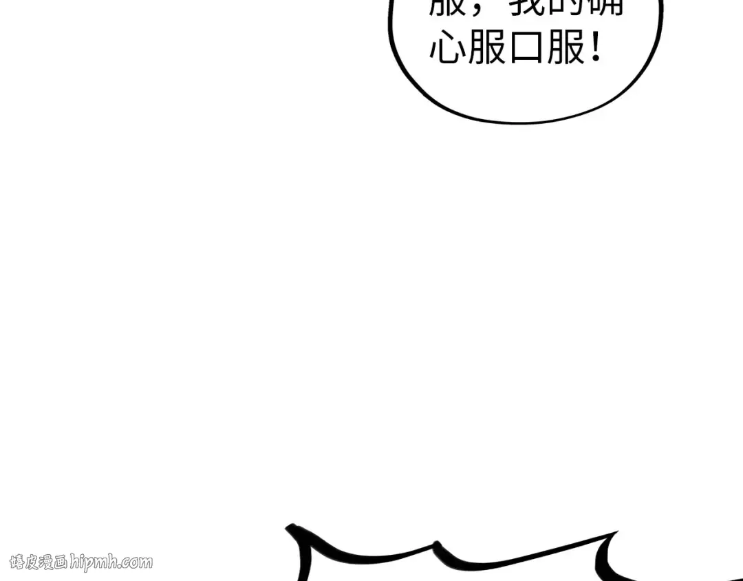 第350话 雷劫 第56页