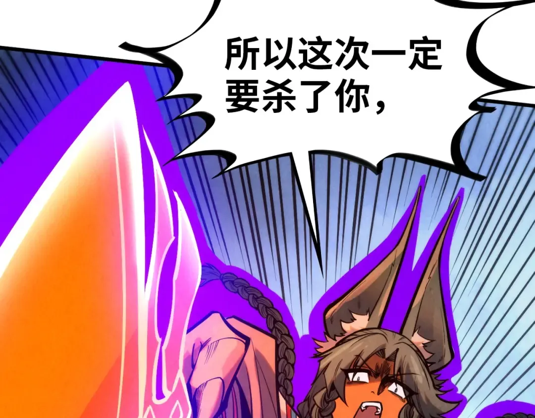 第350话 雷劫 第57页
